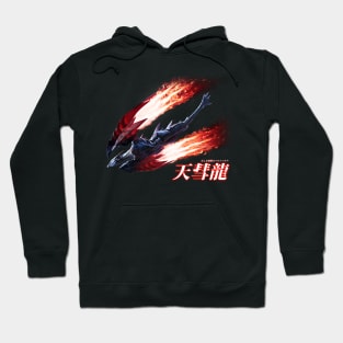 Crimson Glow Valstrax "Crimson Brightest Star" Hoodie